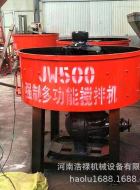 JW500混泥土搅拌机半桥/全桥砂浆平口搅拌机强制盘式拌料机