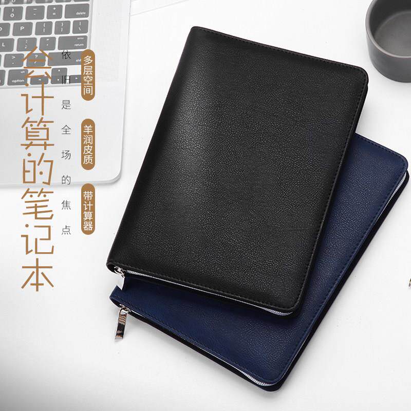 商务笔记本B5活页本创意多功能拉炼手账记事本拉炼包带计算器活页
