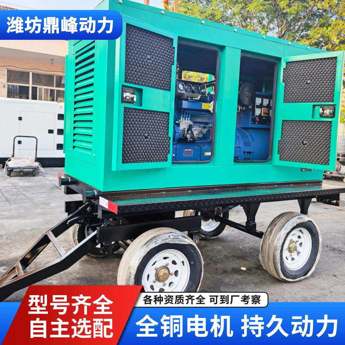 潍坊系列30kw柴油发电机小功率户外低噪音箱防雨防尘停电自启动