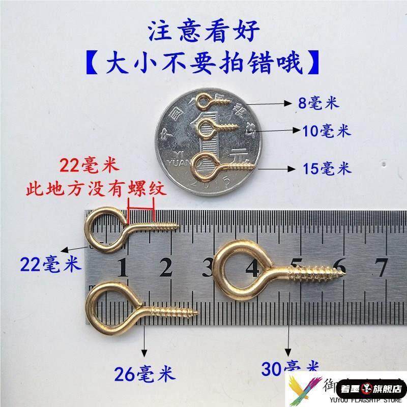 饰品diy羊眼钉花托配件螺丝钉扣挂针羊角钉9字钉带圈挂钩吊环吊坠