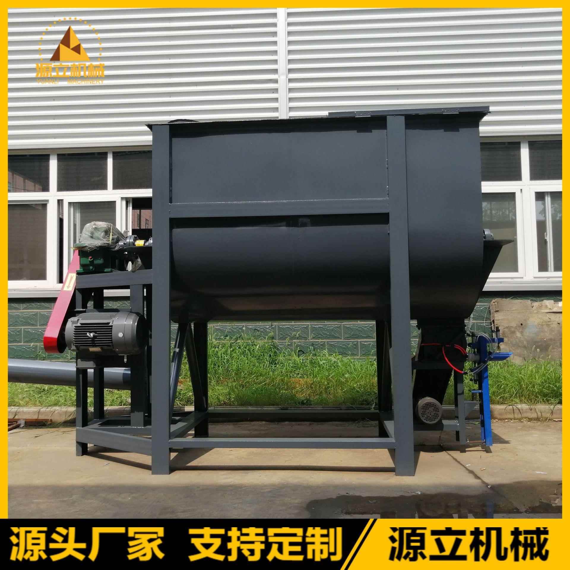 腻子粉搅拌机全自动混合搅拌机干粉砂浆搅拌机轻质石膏砂浆设备