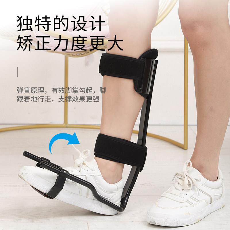足托足下垂矫形器足内外翻矫正鞋纠正中风偏瘫脚踝康覆支具外穿式