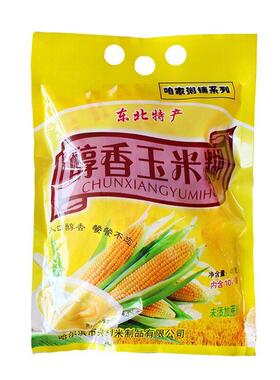 膨化燕麦麸皮餐粉冲剂生产设备麦圈早餐谷物