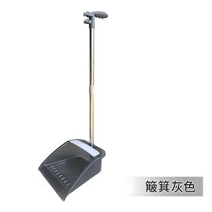 簸箕单个家用撮箕塑料畚箕灰斗撮子垃圾斗可折叠畚斗加厚垃圾铲