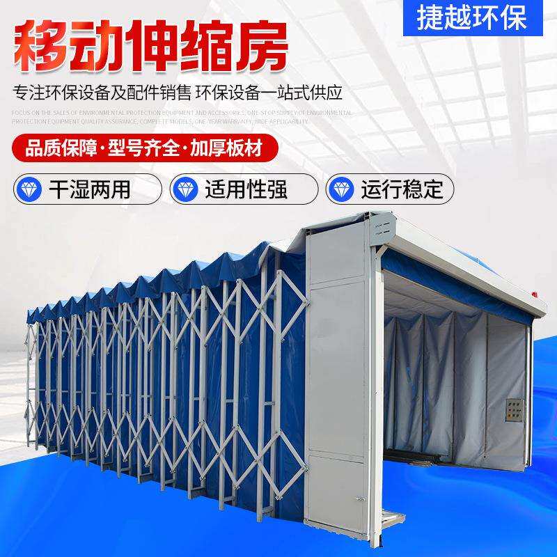 工厂轨道式喷涂车间家具无尘打磨高温推拉式雨棚电动移动伸缩房