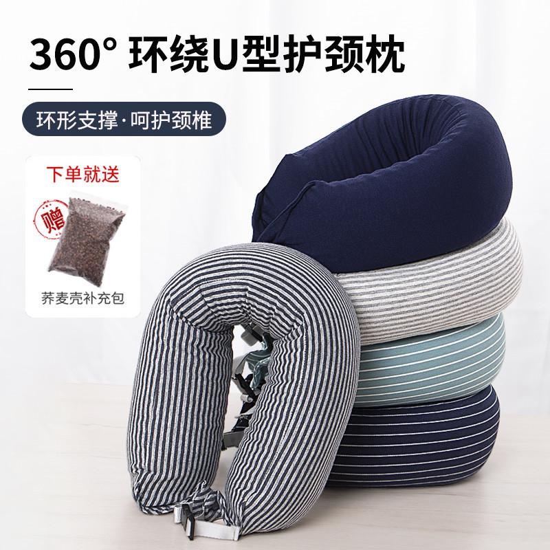 荞麦U型枕头荞麦壳u型护颈枕学生办公午睡趴枕脖枕飞机便携旅行枕