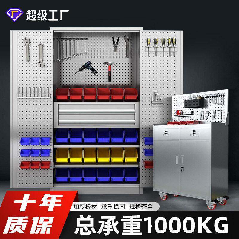 不锈钢五金工具柜重型收纳柜子工具箱汽修车间零件柜工具柜双开门
