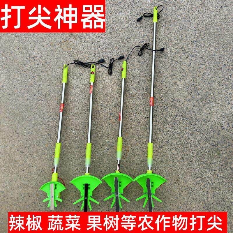 12V电动打尖机辣椒打尖器葡萄打枝机高碳钢农具便携式打顶器