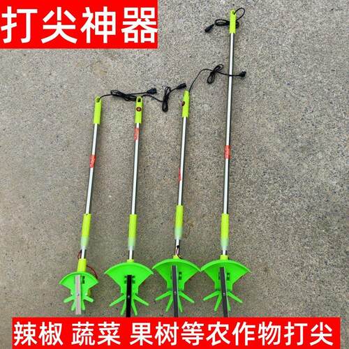 12V电动打尖机辣椒打尖器葡萄打枝机高碳钢农具便携式打顶器