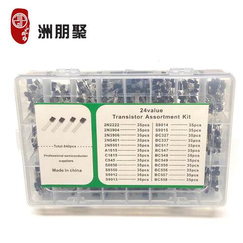 840PCS 24种规格共840个NPN PNP直插三极管盒套装 TO-92 带24格盒