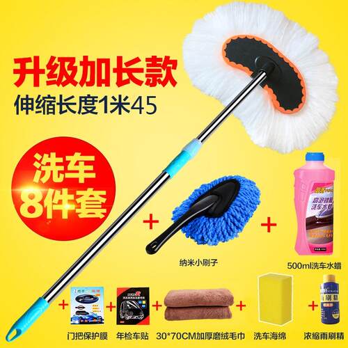 正品洗车工具洗车套装汽车用大全擦车用拖把清品洁刷专洗车子家用