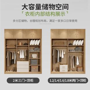 衣柜推拉门现代简约卧室家用组装 衣橱北欧女生主卧滑移门整体柜子