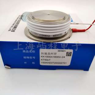 Y50KKEKK1000A1600V1800V湖北台基TECHSEM快速晶闸管可控硅