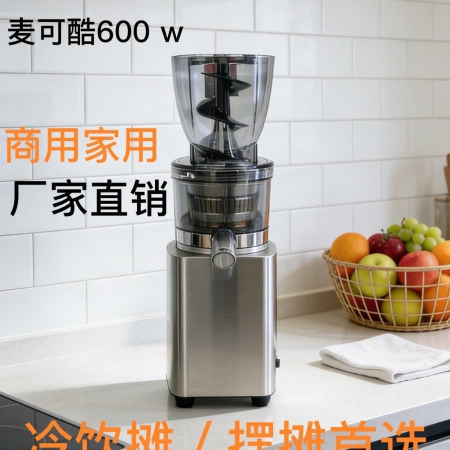 榨汁机渣汁分离原汁机家用全自动果蔬多功能电动果汁机水果