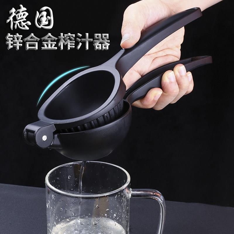 德国手动榨汁器柠檬挤压器水果压汁器柠檬榨汁器橙汁压榨器榨汁机