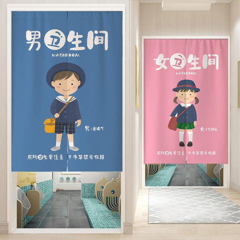 定制幼儿园厕所门帘隔断窗儿童学校洗手间遮挡帘免打孔化妆室帘子