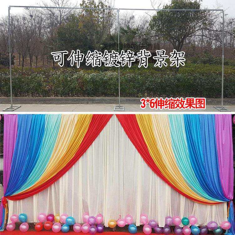 婚庆道具背景彩虹纱幔舞台幕布婚礼帷幔六一儿童节幼儿园庆典布置