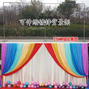 婚庆道具背景彩虹纱幔舞台幕布婚礼帷幔六一儿童节幼儿园庆典布置