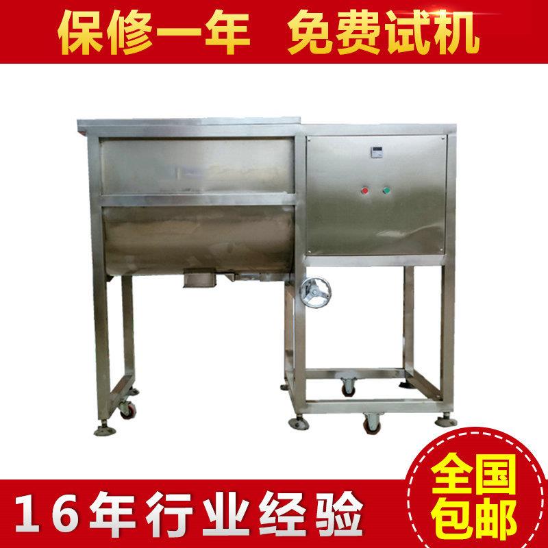 广东供应JB500型搅拌机食品搅拌螺带混合机粉剂颗粒搅拌设备