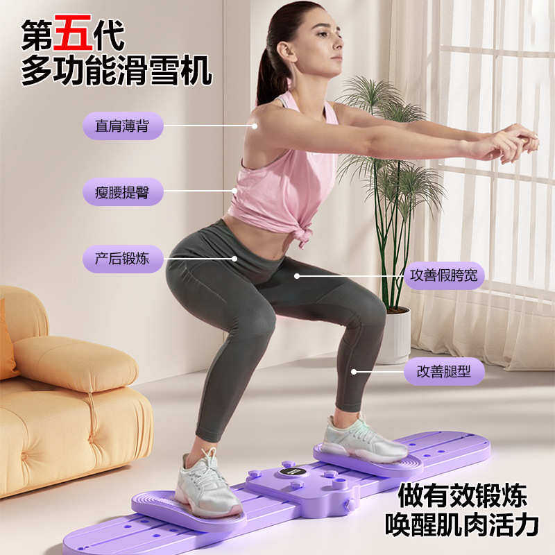 腿内侧机三合一滑雪瘦夹多功能大腿产后训练器盆底腿美腿修复