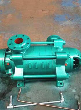 低价直销D46-30X5多级离心泵节段式水泵高扬程矿用多级泵