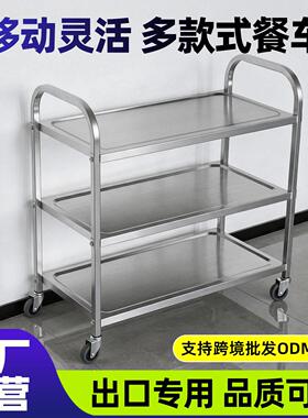酒店收餐车商用万向轮餐厅上菜推车加厚饭店收碗送餐小推车多功能