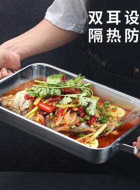 不锈钢烤鱼盘NAE虾长方形托烤电磁炉通用小龙盘鱼锅酸菜盘鱼烤盘