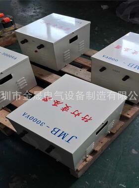 厂家直销JMB-3000VA行灯变压器 380v/36v行车安全照明变压器