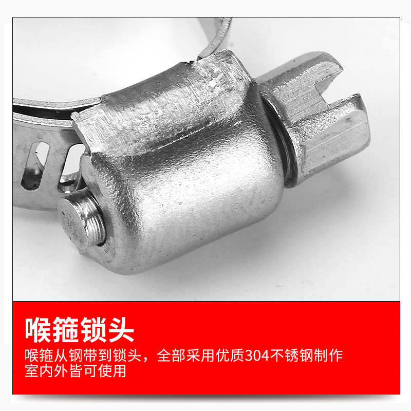 热销全钢304不锈钢喉箍卡箍组合套装120PCS盒装管夹抱箍