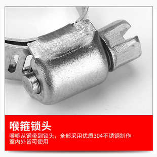 热销全钢304不锈钢喉箍卡箍组合套装120PCS盒装管夹抱箍