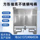广东专业304不锈钢方形吨桶500升金属包装 1000L锥底IBC化工柴油桶