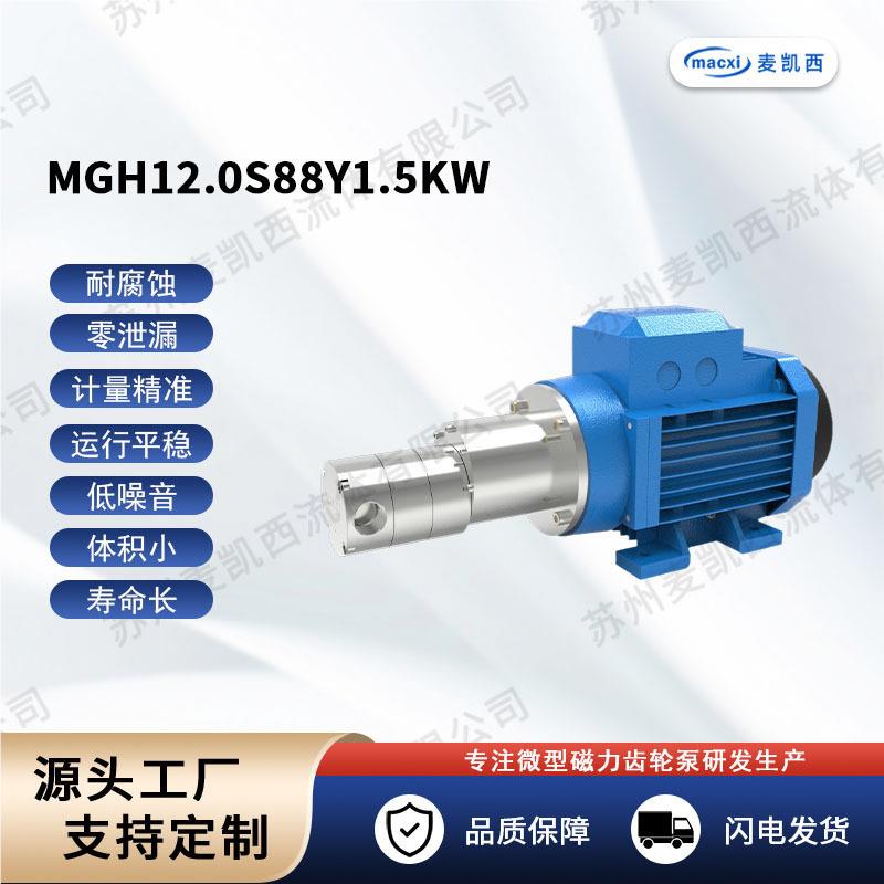 大齿12CC磁力驱动轮计量泵 压5MPa IBL流量耐2.1m3/h 寿命长
