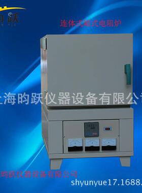 现货销售SX2-4-10TP电炉温箱式电阻炉可程式陶瓷纤维马弗炉