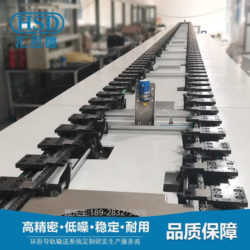 环形导轨链条v型圆弧型滚轮悬挂式矩形循环线精密圆形方形轨道