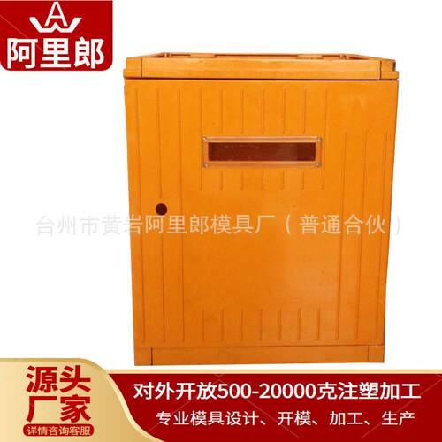 SMC玻璃钢箱模具玻璃钢水箱玻璃钢存放箱压塑模具厂配套生产一体