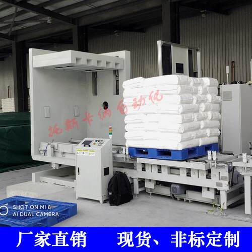 供自动木托架交换器 塑料托换托机托盘翻转机托盘旋转器