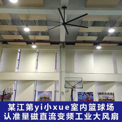 永磁变频工产NMH业大扇吊篮球场4米8节能车生厂家厂房间安装静音