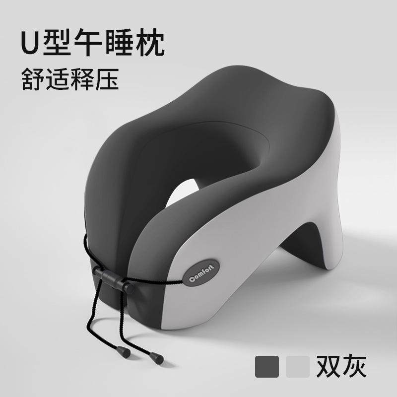 午睡枕学生u型仰睡趴睡枕儿童课桌午休睡觉神器趴趴枕小学生专用,居家布艺,午睡枕,淘宝优惠券,粉丝福利购,淘宝优惠卷