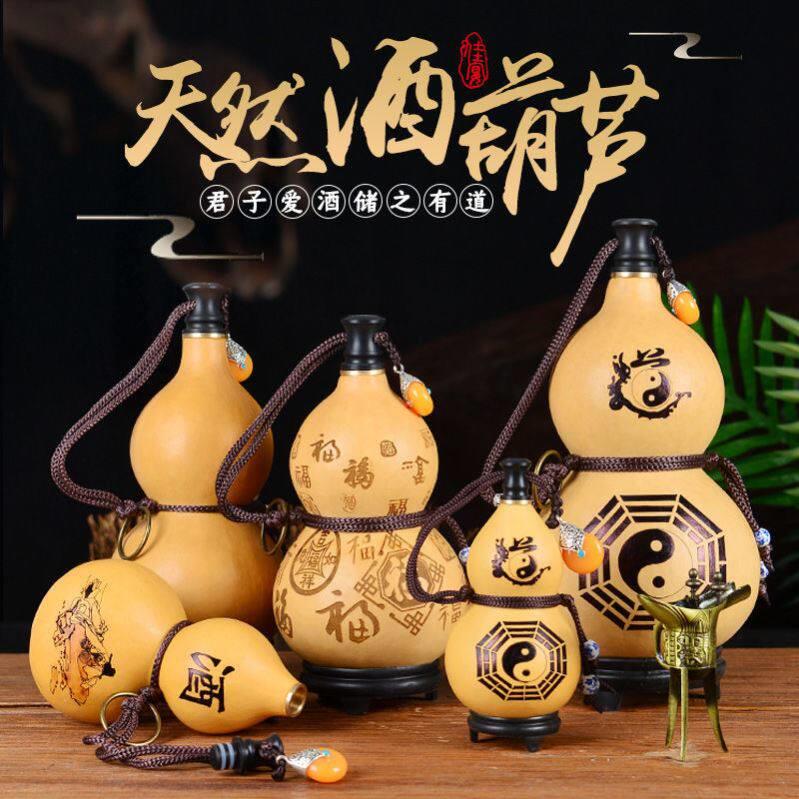 浮雕天然酒葫芦装酒随身便携老式葫芦酒壶三斤装酒葫芦水杯仿古壶