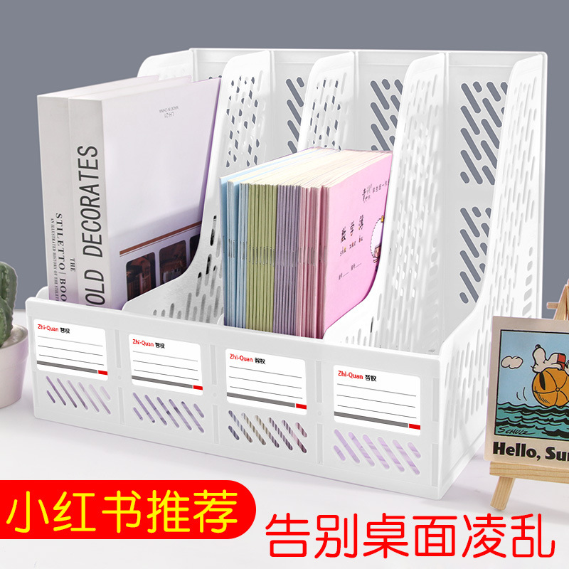 办公用品文件文件书架桌面文件框