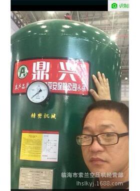 佳奥龙鼎兴高压储气罐40公斤16公斤3公0斤3.0MP6a4.0MPMa1.KTLPa