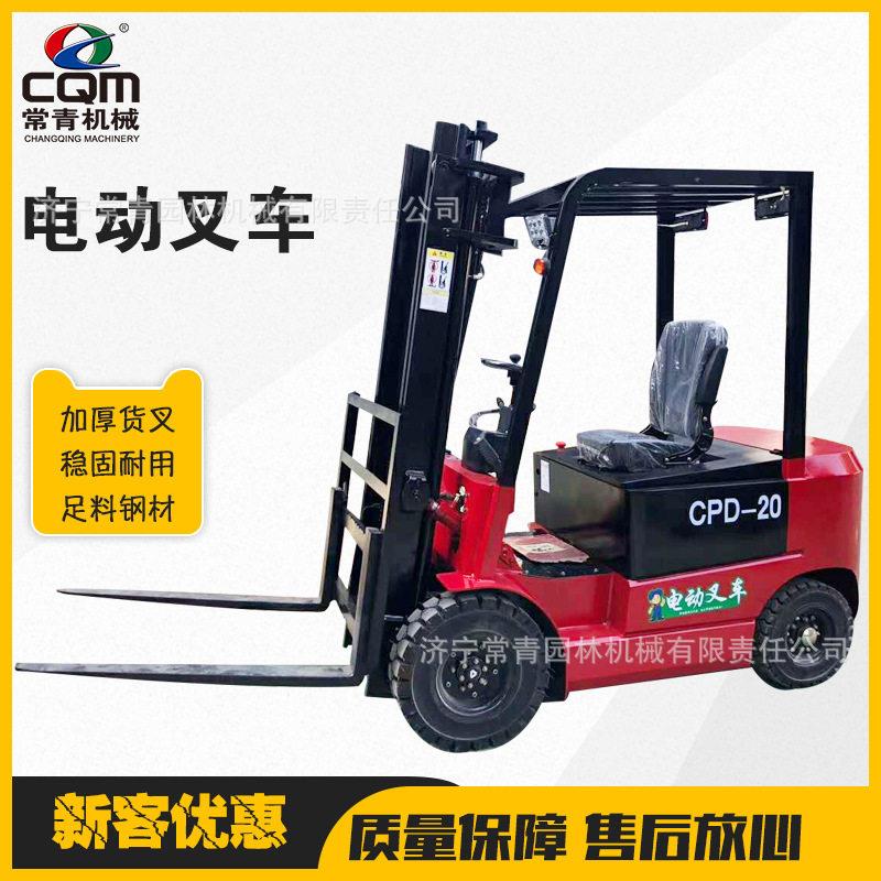 全电动叉车1吨2吨3吨小型四轮液压搬运车座驾式电升降堆叉车