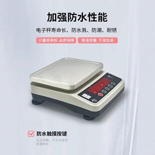 带Rs232接口小秤带串口通信桌秤1000g3000g10㎏