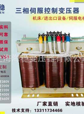 工厂直销SG-10KVA光伏储蓄能变压380V变570V三相干式升压变压器