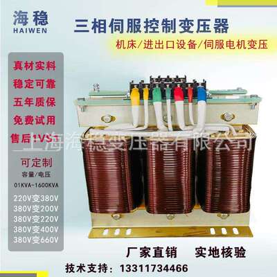 工厂直销SG-10KVA光伏储蓄能变压380V变570V三相干式升压变压器