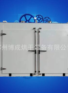 高温烘箱 丝印烘箱环发动恒温烘干箱热风循烘干箱发动机BC-881Y