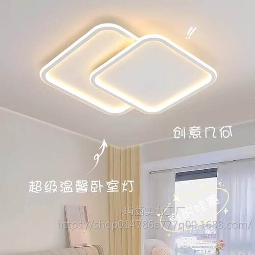 卧室LED吸顶灯简约现代房间北欧书房餐厅2025新款大气主灯具