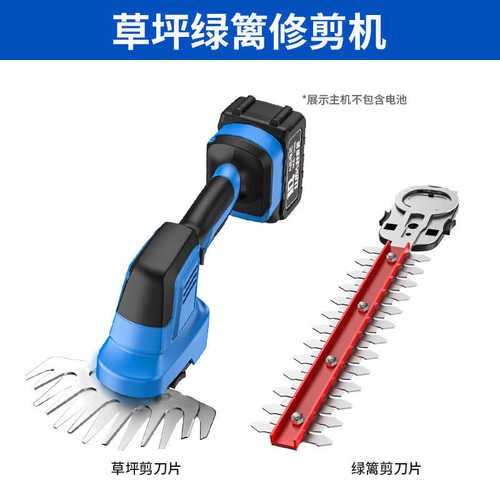 电动绿化带批发园艺修枝修剪单手剪草充电式篱笆机剪绿篱修枝