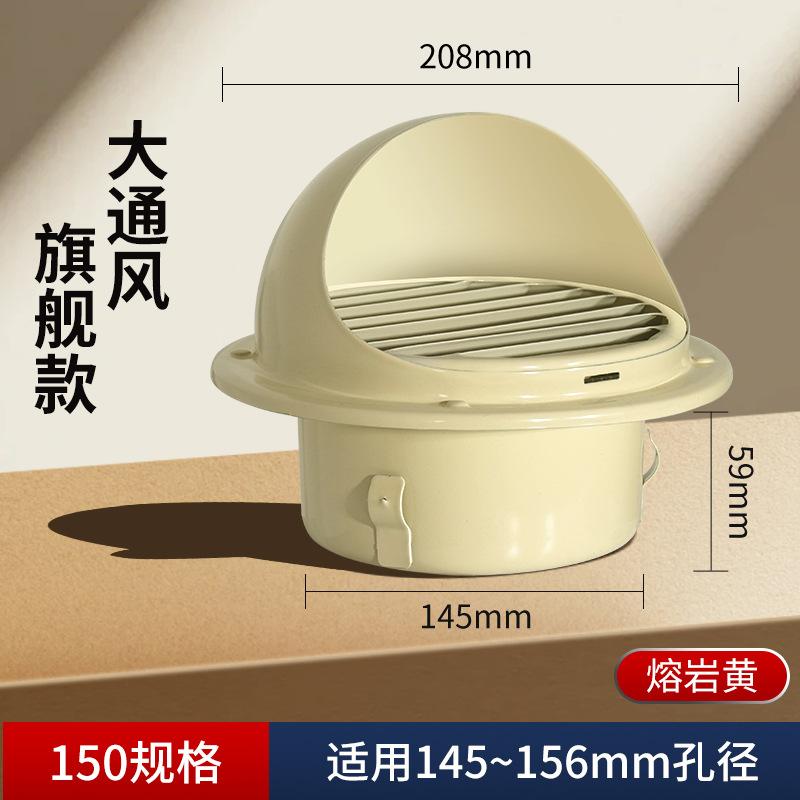 通风口不锈钢外墙倒灌风机配件