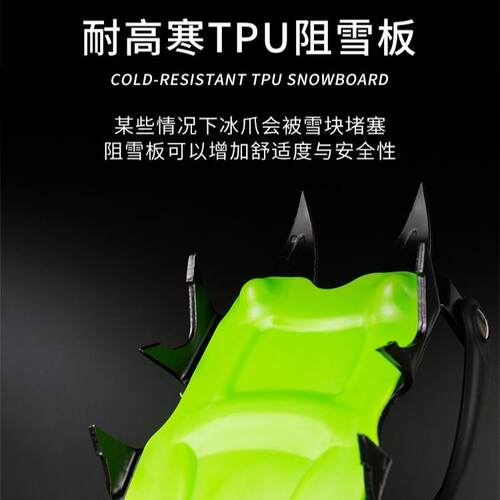 兄弟捷登BRS-S1雪豹行走冰爪攀岩登山装备长短齿户外冰爪厂家现货